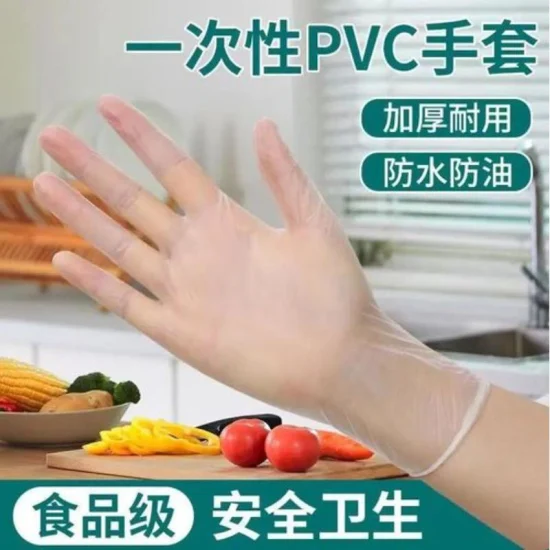 Gants en PVC transparents en gros de qualité alimentaire médicale examen domestique étanche gants en vinyle transparent sans poudre jetables